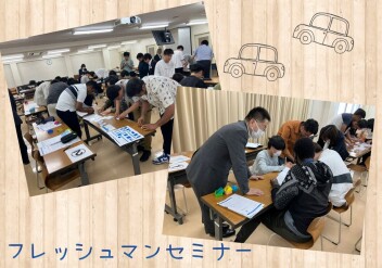 東京自動車大学校にてセミナーを実施してきました！